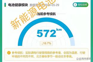 半岛综合app能下载嘛安全吗截图0